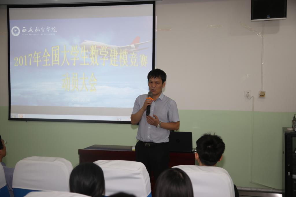 岳忠玉经理讲话讲话