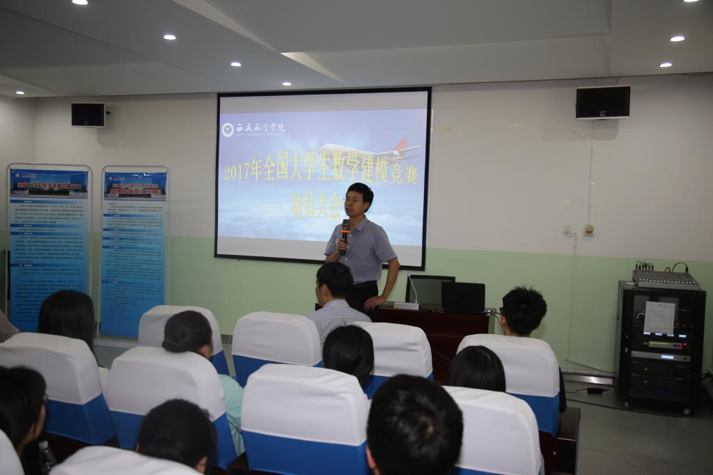 宋文学副董事长讲话