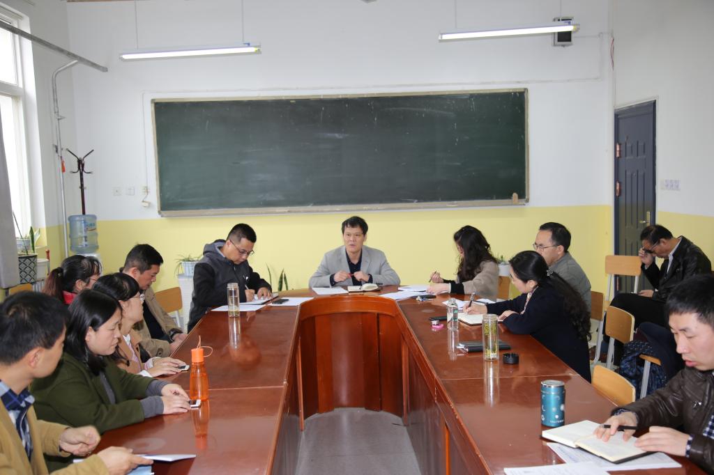 公司召开期中教学检查动员大会